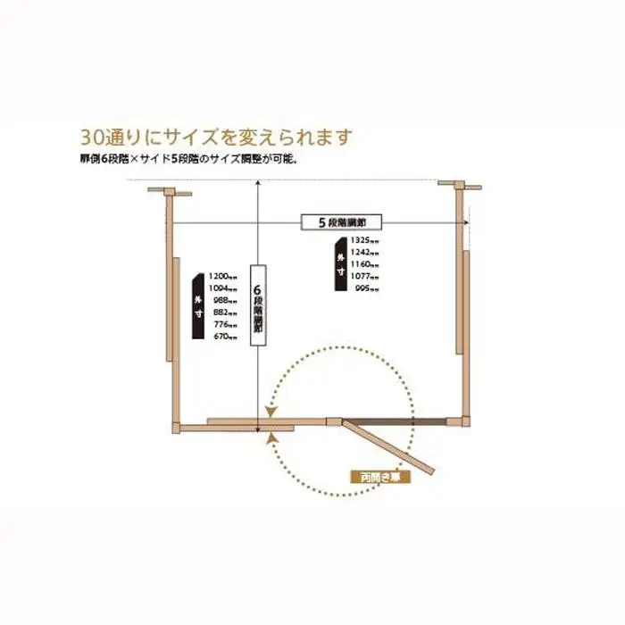 簡単設置　木製ペットゲート「コの字」両開き扉・伸縮NA