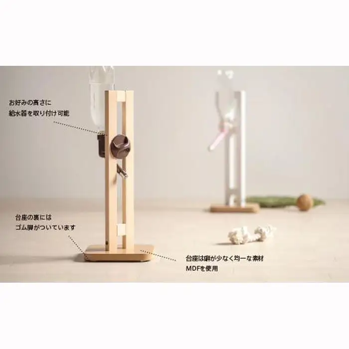 ペット用給水器スタンド「木製ウォータースタンド」NA