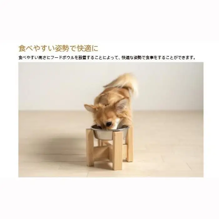 ペット用フードボウルスタンド「デカ わんこボウル」