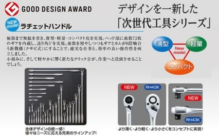TONE トネ ラチェットハンドル ( RH4H ) 15001-30025150