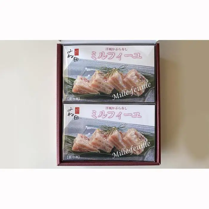 南砺市名産のかぶら寿しをヒントに～肴菜と糀の【ミルフィーユ】（キングサーモン入）125ｇ×２