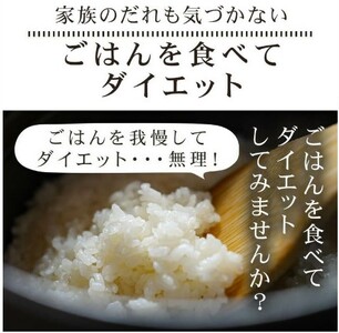 生ゼンライス（生こんにゃく米）7袋セット　伊豆河童