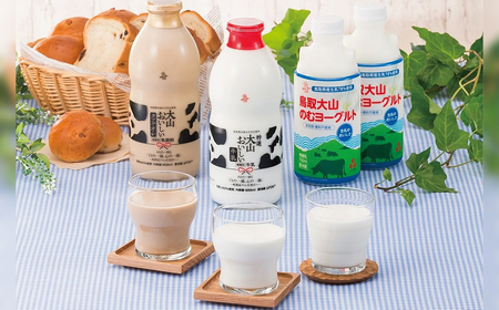 大山おいしいギフトミルク&のむヨーグルト_T2600108