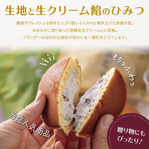 生どら焼き（あずき）