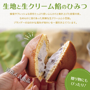 生どら焼き（煎茶）