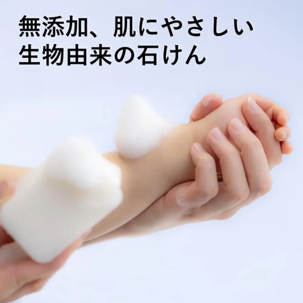 生物由来の天然油脂からつくる、お肌への刺激の少ない石けん 無添加・純石?「オリブ」10個入り１箱 暁（あかつき）石鹸株式会社 大正時代創業 職人こだわり製法 石けん せっけん 石鹸 ソープ フェイスウォッシュ メイク落とし 無添加 天然 自然派 ナチュラル 肌にやさしい 敏感肌