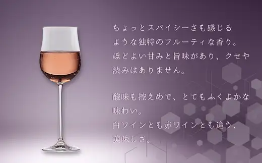 すばるのワイン2016(720ml) 中村オリジナルぶどう園のオリジナル品種使用 やや甘口 レア 希少 お酒 酒 父の日 プレゼント ギフト 贈り物 お中元 お歳暮 夏ギフト お土産 手土産 