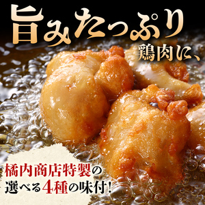 レンジで簡単！ 鶏唐揚げ しょうゆ味 1.5kg F20C-866