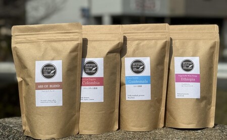 コーヒー 厳選 スペシャルティコーヒー 200g×4種類  フレンチプレス用 珈琲 アルスオブ珈琲 
