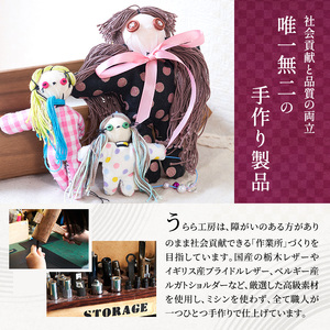 うらら工房 人形 
