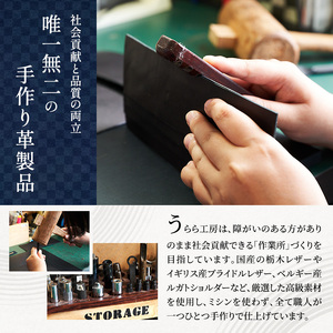 うらら工房 本革 キーケース 