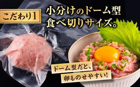ネギトロ 約80g×25パック   ネギトロ丼 ネギトロ軍艦 ネギトロ手巻き寿司 ネギトロ巻き ネギトロ【興洋フリーズ株式会社】 [ATBX048]