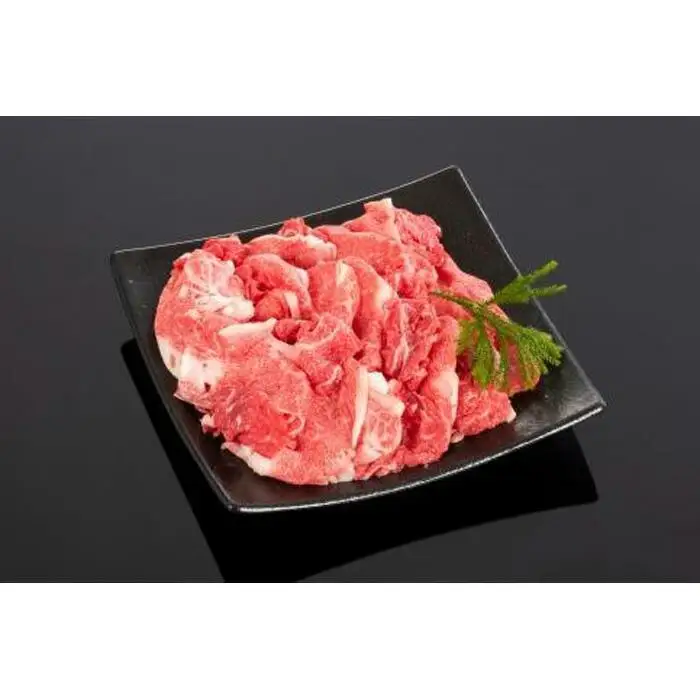 熊野牛 万能スライス 1kg【MT9】