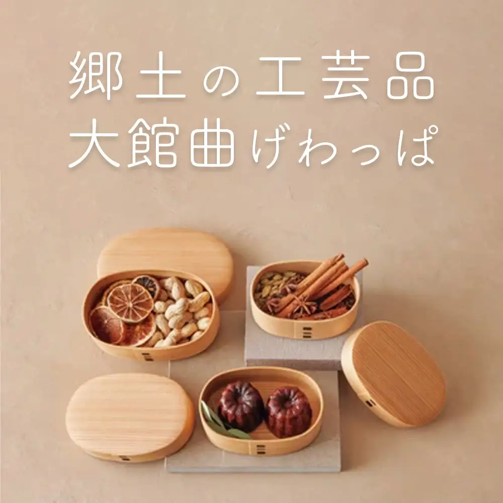 小判弁当(小)ランチベルト(赤)・ハンカチ(ピンク)セット	150P6012