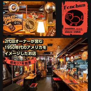 i935-f 【父の日ギフト】とんそく焦がしにんにく(約180g×5本) 肉 豚肉 豚足 焦がし焼き にんにく おつまみ おかず コラーゲン スタミナ 老舗 簡単調理 父の日【味とんちゃん】