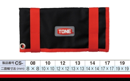 TONE トネ コンビネーションスパナセット ( CS700 ) 15001-30025162 ｜ 工具 整備士 自動車 バイク DIY メンテナンス