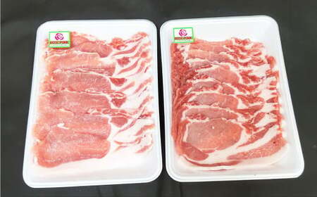 ローズポーク ローススライス 400g×2パック 合計800g 肉 精肉 お肉 豚肉 豚 ロース 豚ロース スライス 薄切り ブランド豚 アウトドア 国産 冷凍 茨城県 守谷市 ※沖縄・離島への配送不可