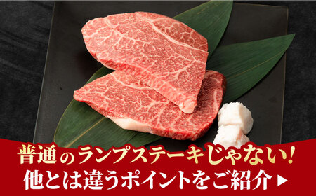 【全3回定期便】あっさりなのに濃厚！佐賀牛 ランプステーキ 計300g（150g×2枚） 約2人前 吉野ヶ里町/NICK’S MEAT[FCY017]