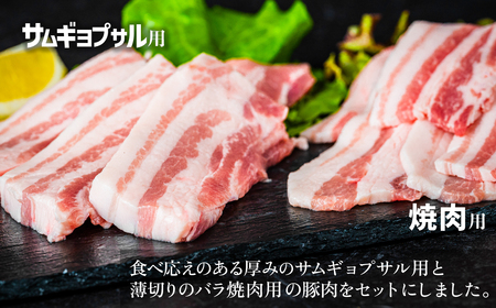 国産 豚肉 バラ 焼肉 セット 1.8kg 小分け 冷凍