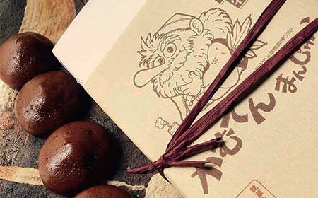 深田菓子舗 かむてんまんじゅう 10個入 和菓子 饅頭 山形県 新庄市 F3S-2047