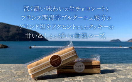 生チョコサンド ５本入り[Y-022006] [BFBF004] 【配送不可地域：北海道・沖縄・離島】 