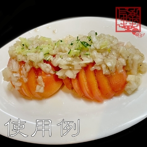 気楽中華TENTEN 本格上海葱油【上海の香水】[0087]