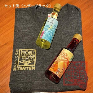 気楽中華TENTEN謹製 本格四川辣油・上海葱油 と オリジナルシャツ のセット【秦帝国の魂】ハイクオリティー Tシャツ (L) [0036]