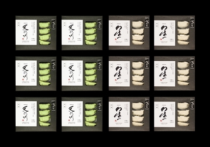 交野はらだや《天の川／48個》＆《星／48個》大容量 冷凍餃子 [0053]