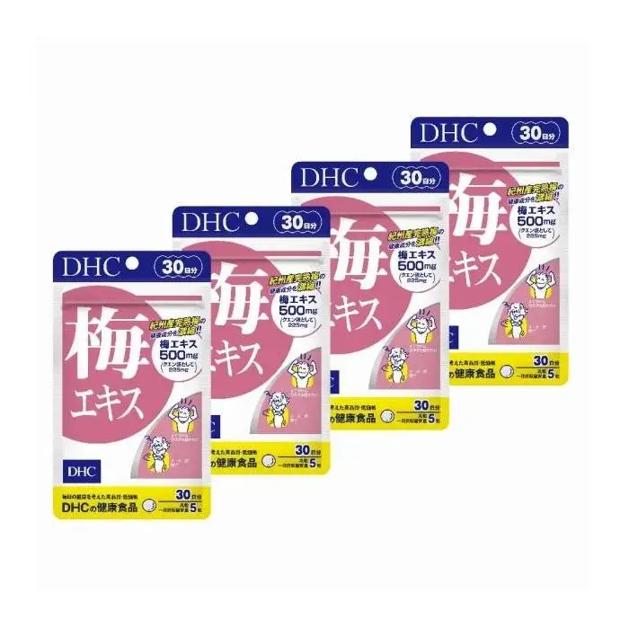 DHC 梅エキス 30日分×4個セット（120日分）｜DHC