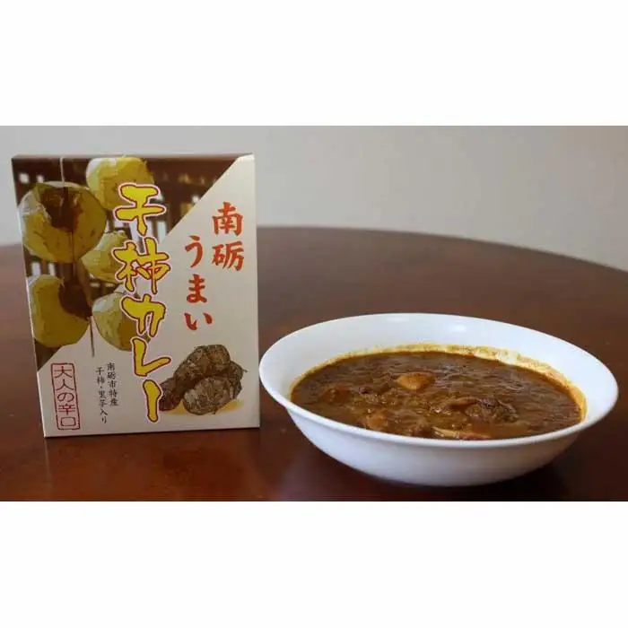 南砺うまい干し柿カレー　甘口＆辛口　各３食　計６食セット