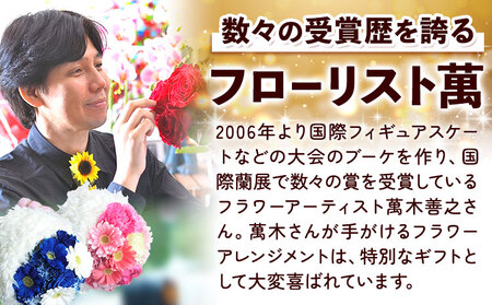 デニムブーケ タイプS 　花 ブーケ