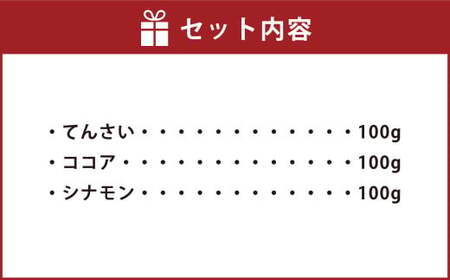 焼きアーモンド「あもさん」