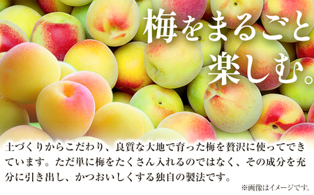 チョーヤ 梅ゼリー 180g × 30個