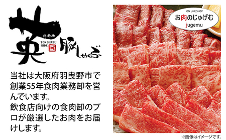 国産牛すじ300g×6パック