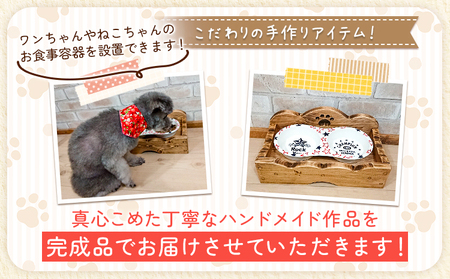 ペットフードスタンド肉球 ブラウン