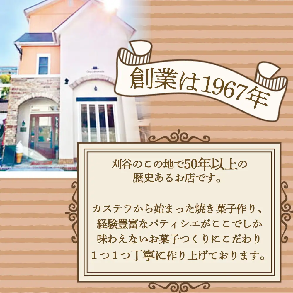 No.404 マドレーヌとレモンケーキ（10個入り）