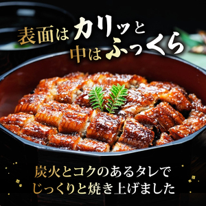 【 うなぎの蒲焼き 】 うなぎの蒲焼き 3尾 (135g以上×3)