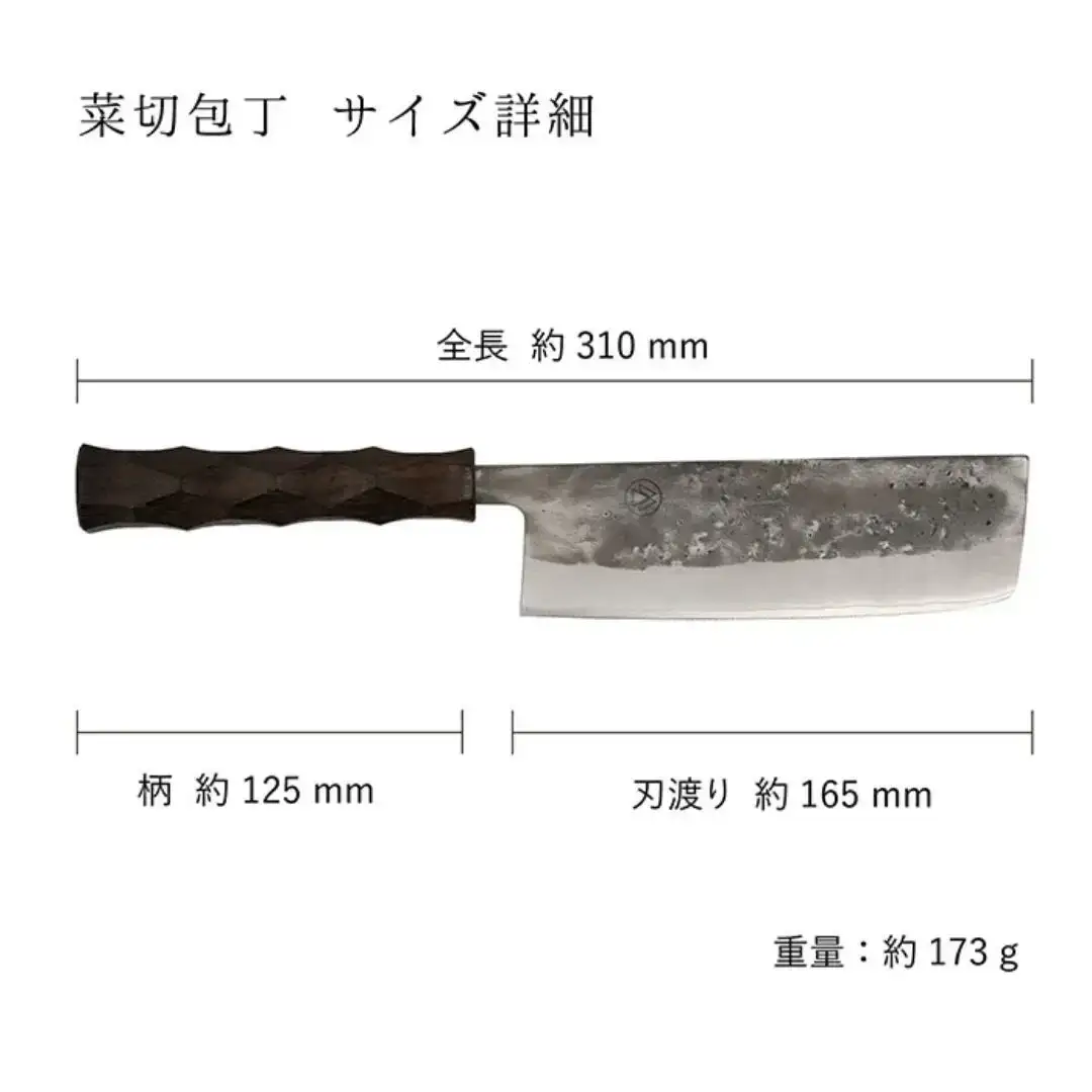 タダフサ×カネコ総業×村の鍛冶屋 名栗 菜切包丁 キッチン用品 包丁 庖丁 調理器具 刃物 [村の鍛冶屋] 【074S004】