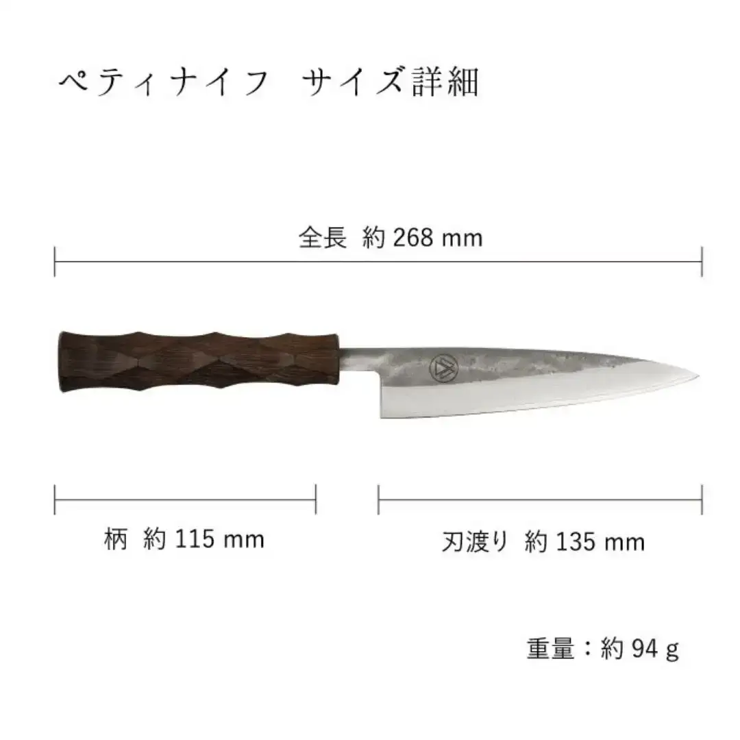タダフサ×カネコ総業×村の鍛冶屋 名栗 ペティナイフ キッチン用品 包丁 庖丁 調理器具 刃物 [村の鍛冶屋] 【070S012】