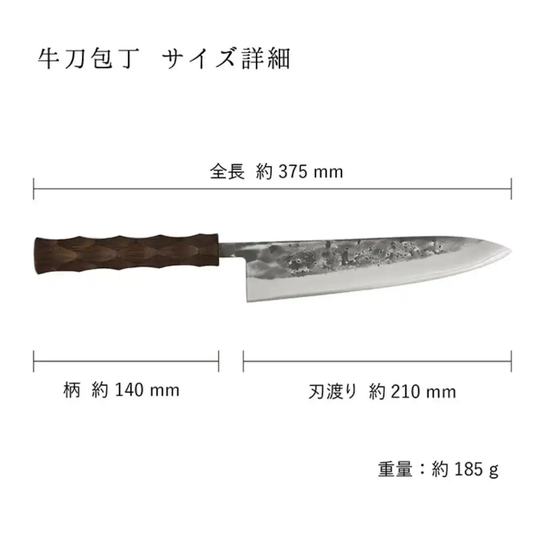 タダフサ×カネコ総業×村の鍛冶屋 名栗 牛刀包丁 キッチン用品 包丁 庖丁 調理器具 刃物 [村の鍛冶屋] 【088S014】