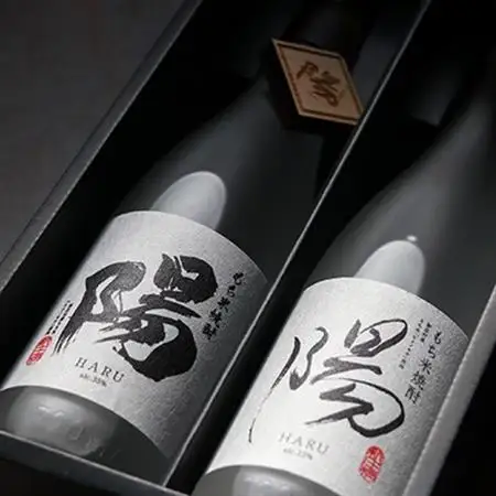 2233.もち米焼酎  -陽 HARU-  2本セット【1489041】