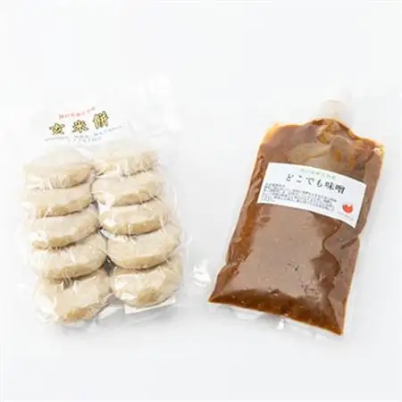4200.健康!ファスティング食セット(パウチ味噌350g、玄米餅10個入)【1489198】