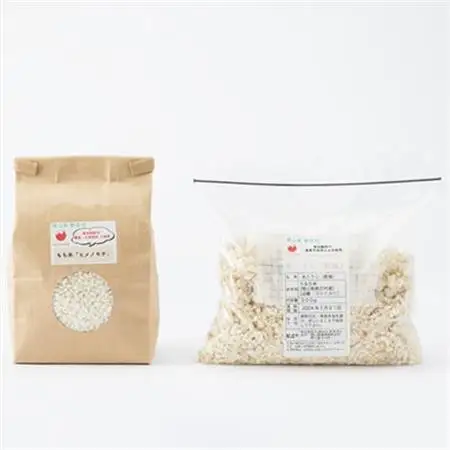 4201.甘酒作りセット(乾燥麹300g・餅米精米500g+レシピ付き)【1489296】