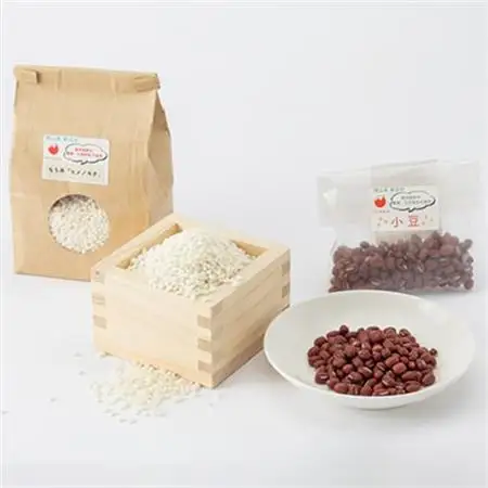 4203.赤飯つくりセット(餅米精米450g・小豆60g+レシピ付き)【1489596】