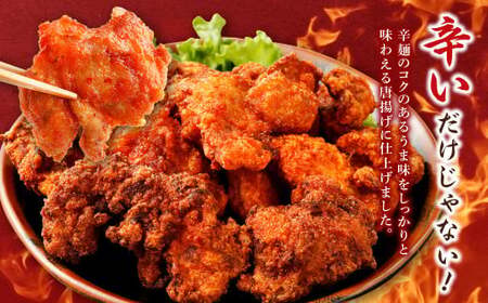 ＜宮崎辛麺「輪」監修 こくうま唐揚げ 3kg＞2か月以内に順次出荷【c1158_na】