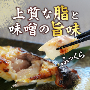 a10-1305　【ふるなびWEEK対象】銀鱈西京味噌漬け（約110g×6切れ）