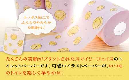 トイレットペーパー ダブル 25m 12ロール×8パック スマイリーフェイス[VAA005]といれっと