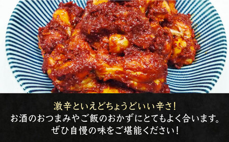焼肉屋さんの超人気鉄板メニュー 激辛小腸肉 焼肉 お肉 BBQ バーベキュー [VAH041]
