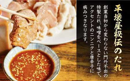 【全国放送されました】1956年創業！ 焼肉屋さんの秘伝のたれ×2本タレ たれ 焼肉 肉 調味料 [VAH046]