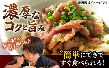 【全3回定期便】肉2倍！ 特盛 牛肉うどん 8食[VAI040]うどん 牛肉